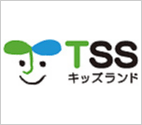 TSS・キッズランド