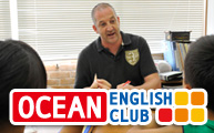 OCEAN ENGLISH CLUB